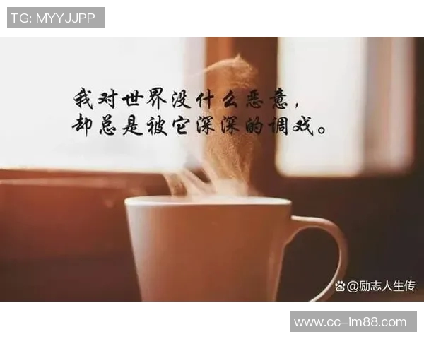 弗拉格坦言成长之路艰辛不易追求胜利是我不变的终极目标