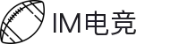 IM电竞 - 专业电竞比赛直播与竞猜平台